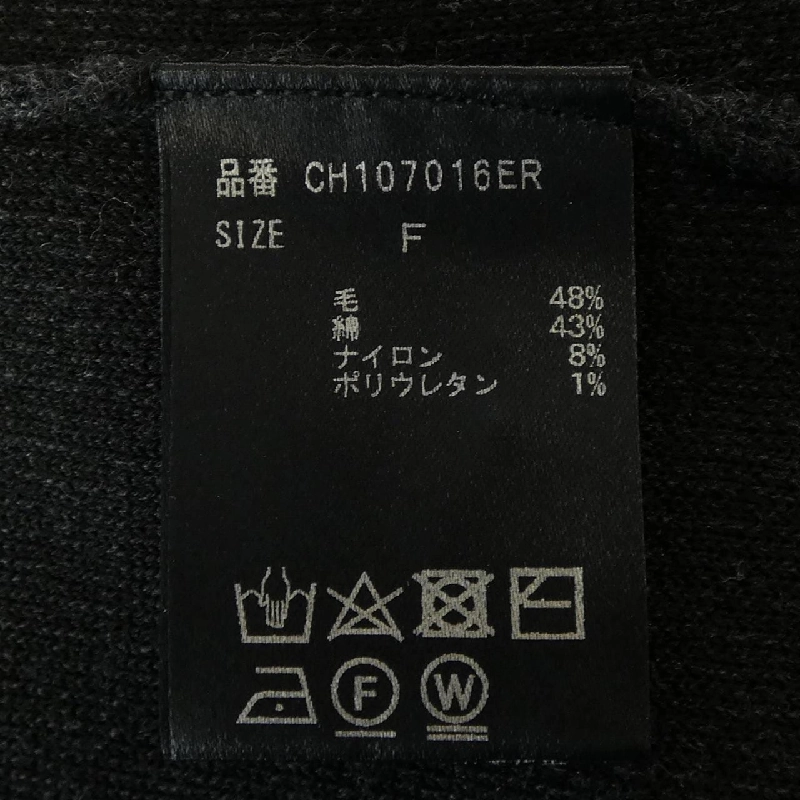 Áo khoác dài Chaos 630901