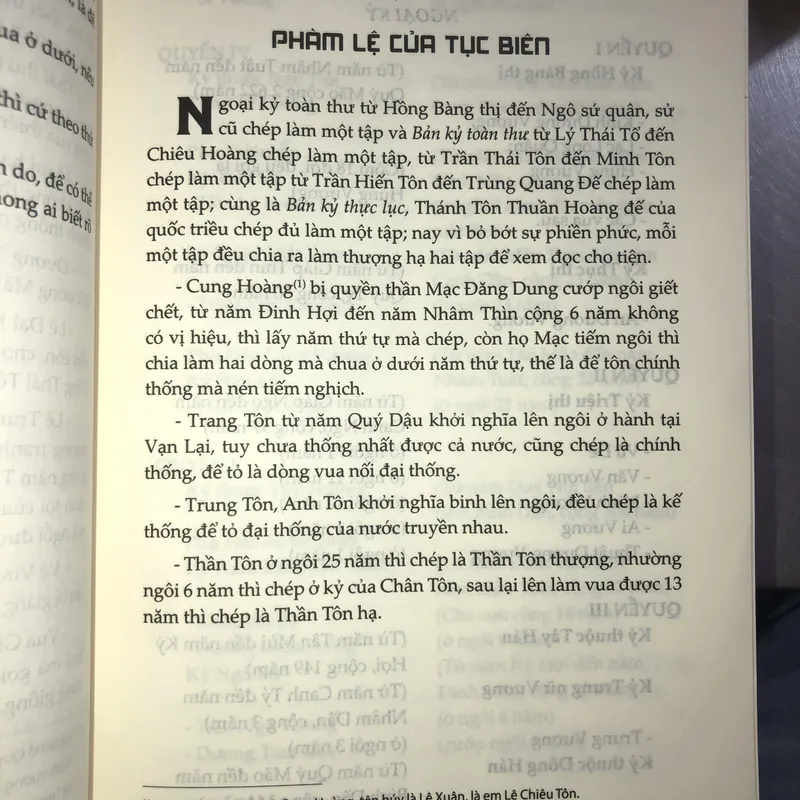 Đại Việt Sử Ký Toàn Thư 570497