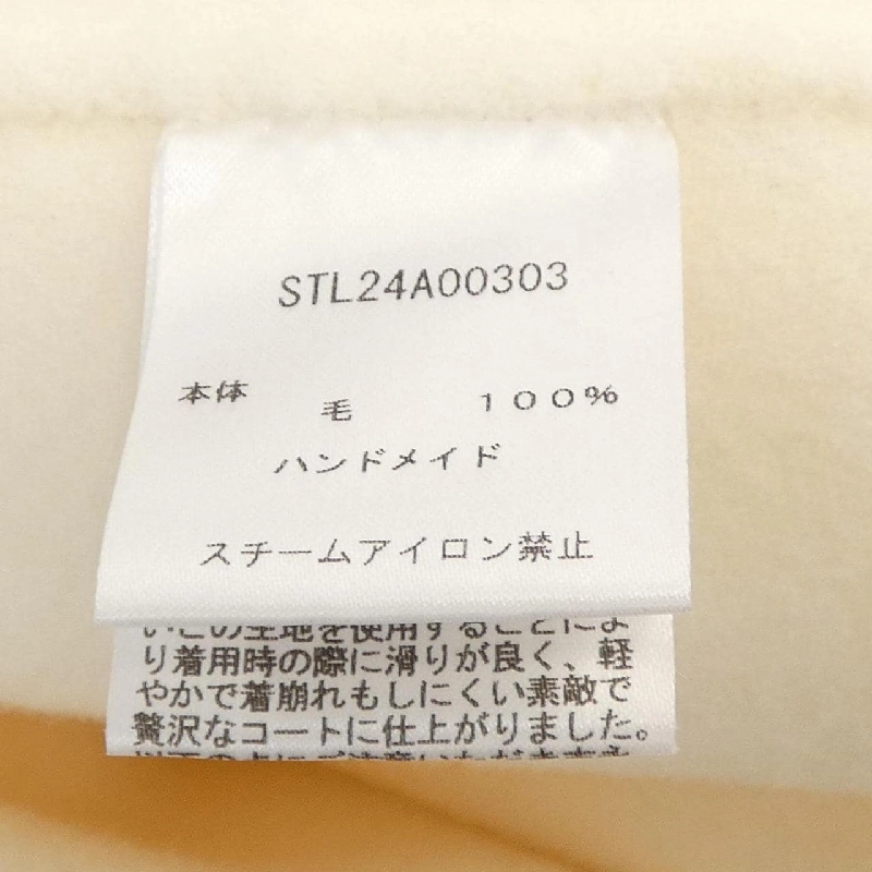 Áo khoác St.cecilia - Hàng hiệu Authentic 816770