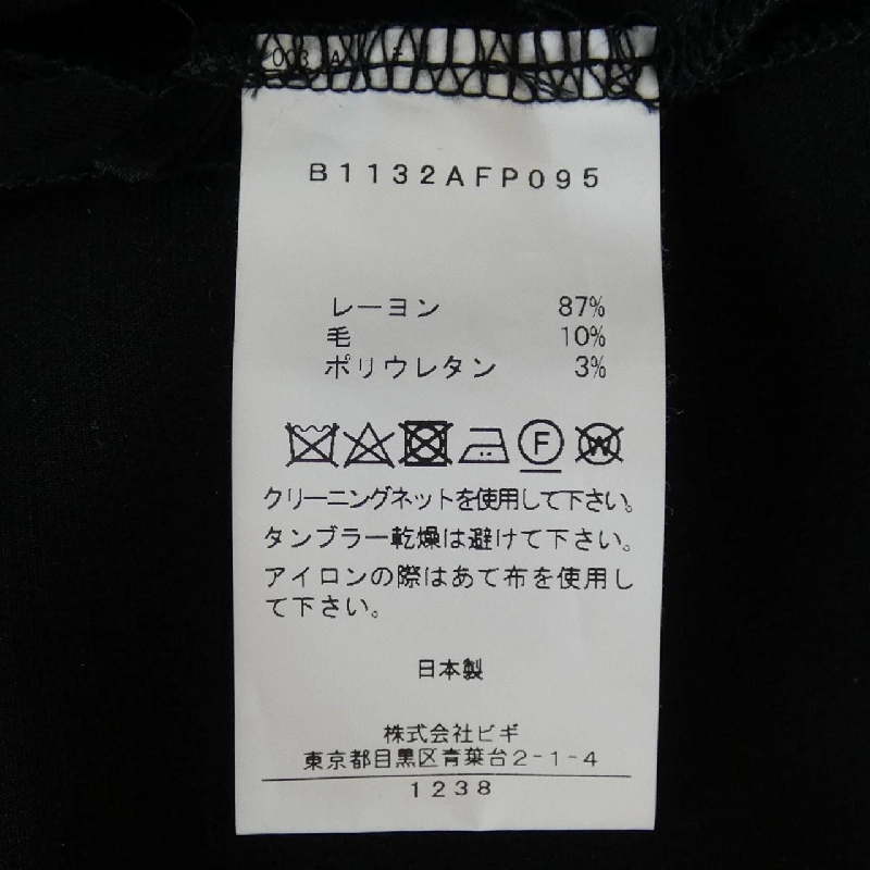 【Mã giảm giá】DEPAREILLE Đồ liền 646224