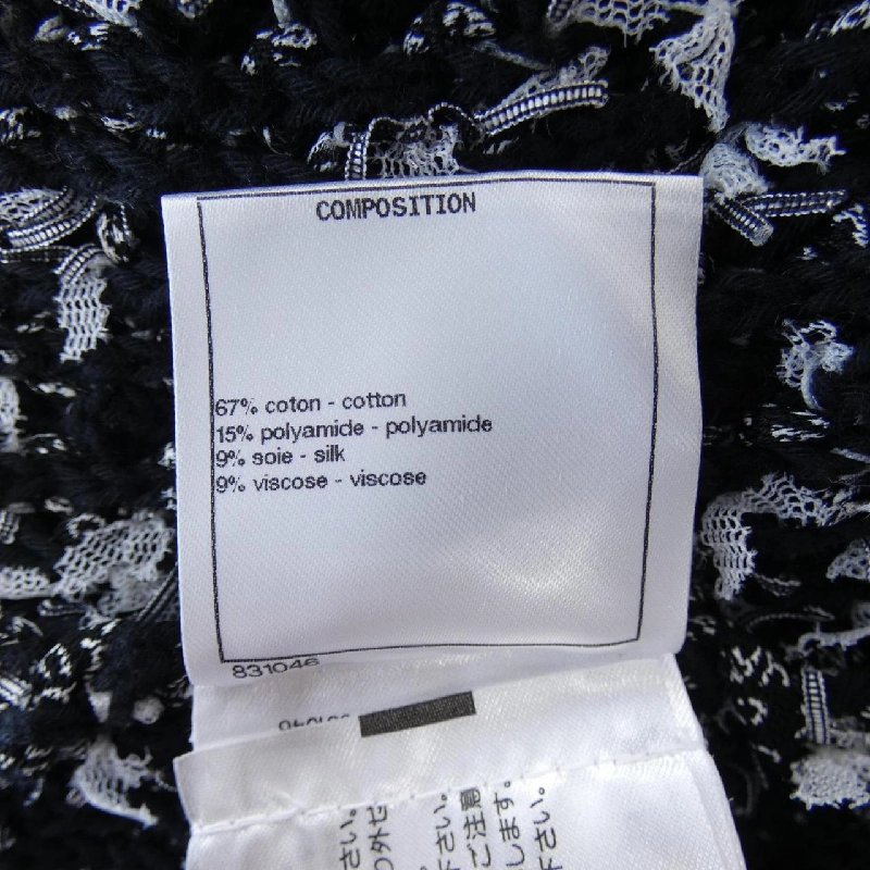 Chanel CHANEL Đầm - Hàng hiệu Chính hãng 818819