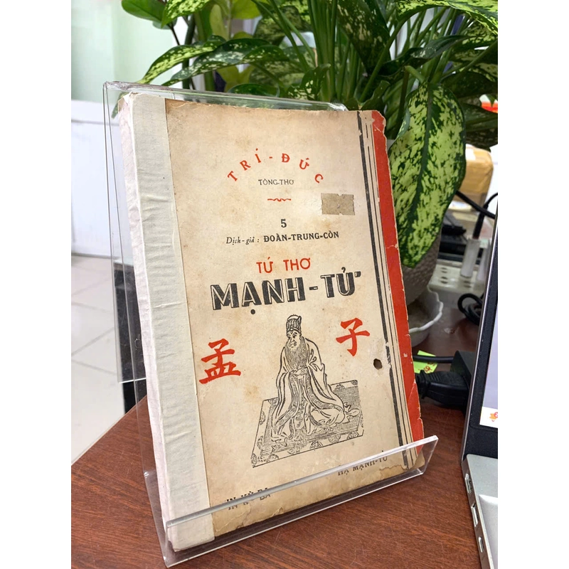TỨ THƠ MẠNH TỬ 548532