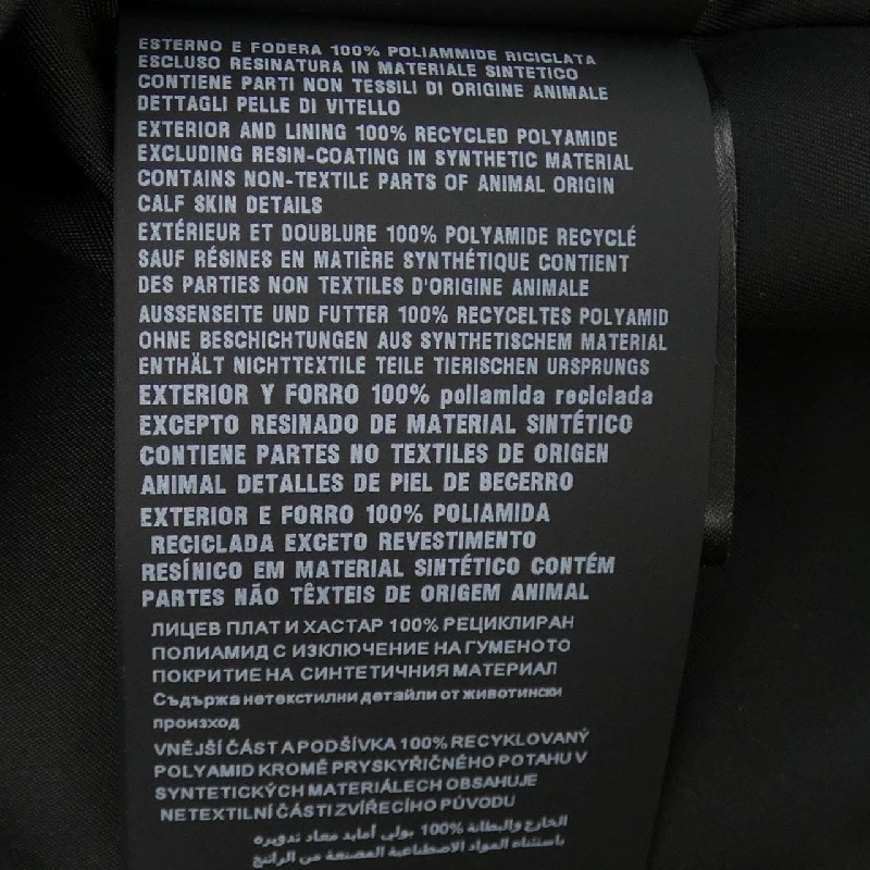 Áo gile PRADA với logo hình tam giác SGC499 SOOO 1WQ8 - Hàng hiệu Chính hãng 883955