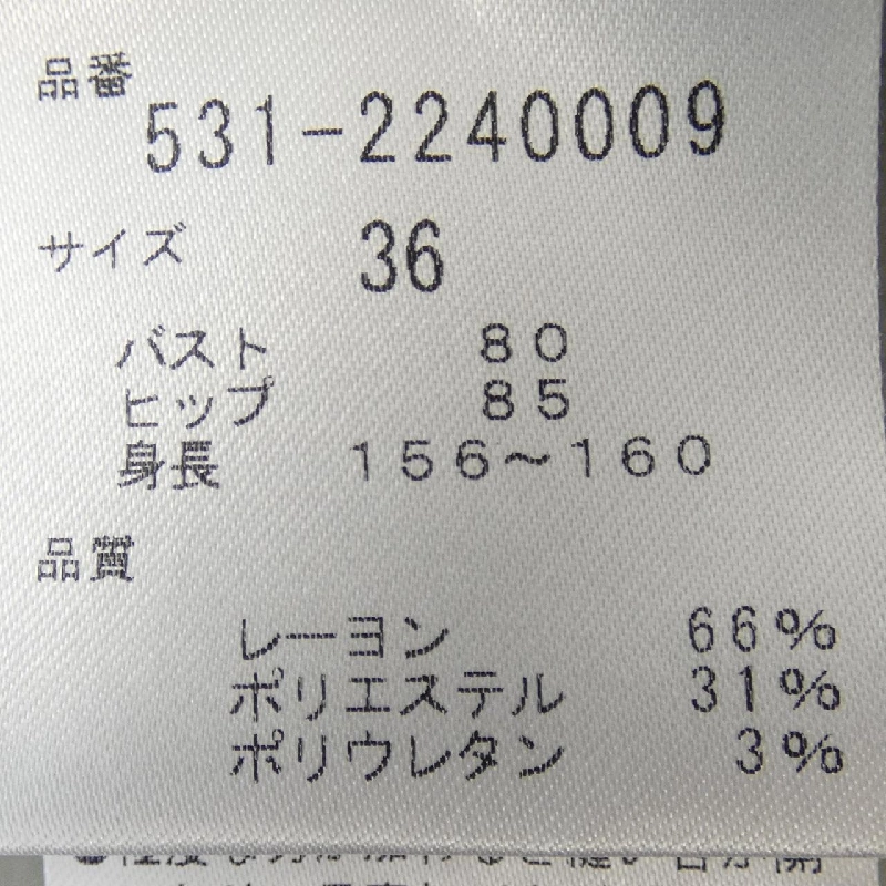 【Mã giảm giá】Đầm ADORE 649648