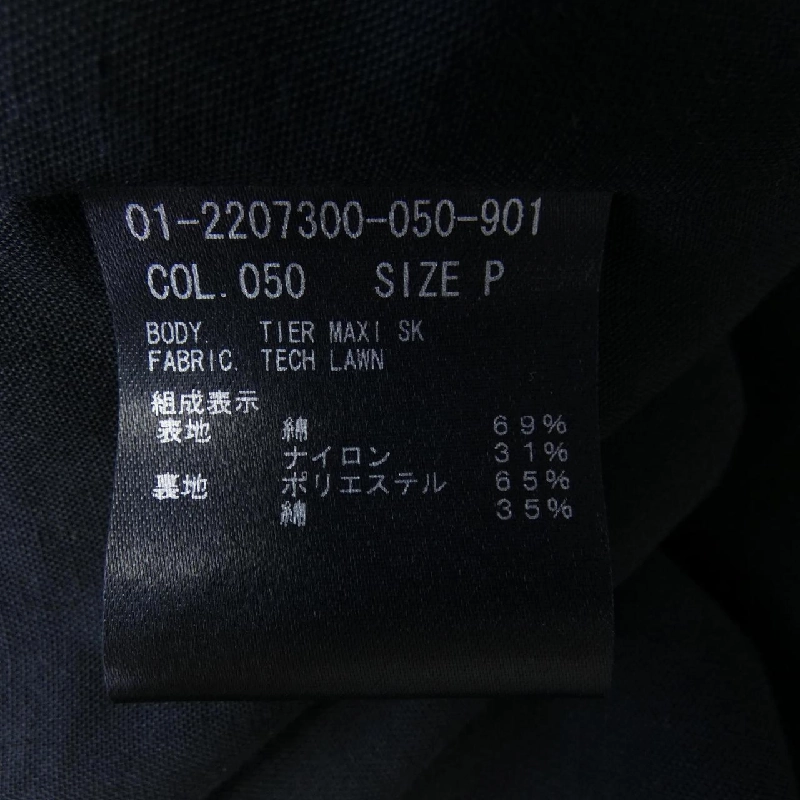 【Mã giảm giá】Theory theory chân váy 651081