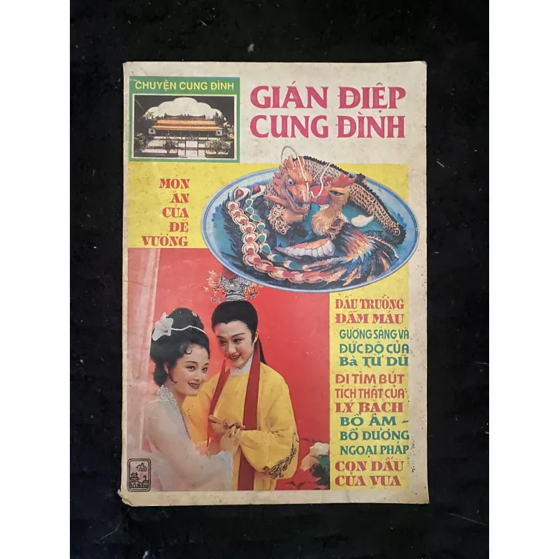 Gián điệp cung đình 991506