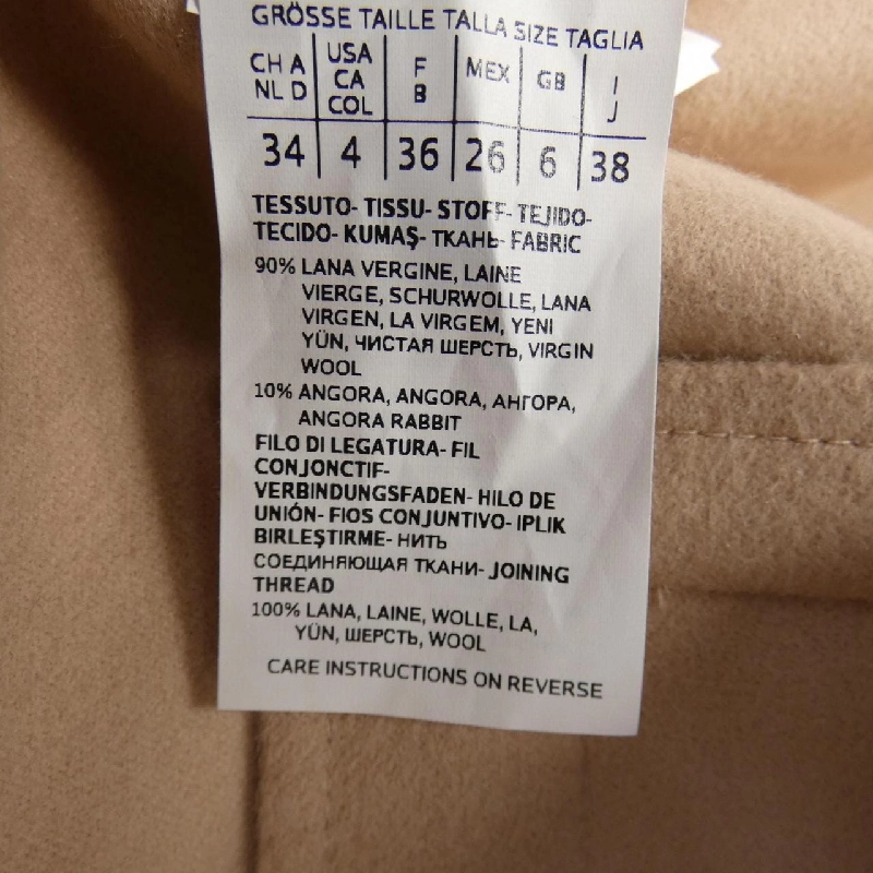 【Khuyến mãi】Áo khoác Max Mara 642238