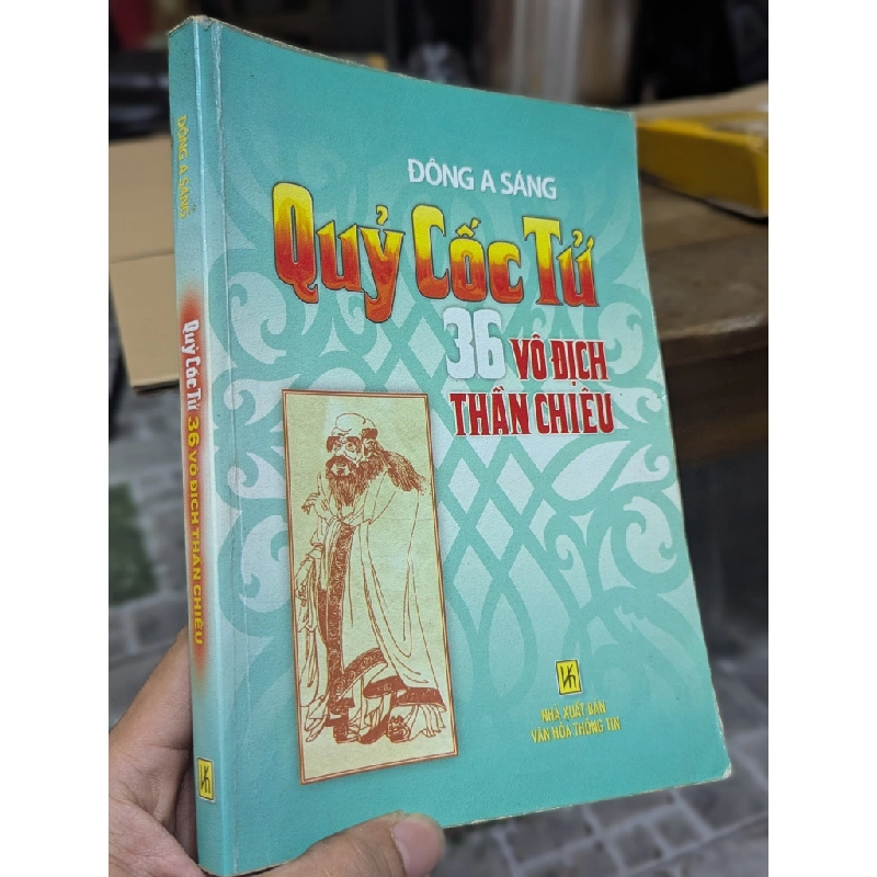 Quỷ Cốc Tử: 36 vô địch thần chiêu 362549
