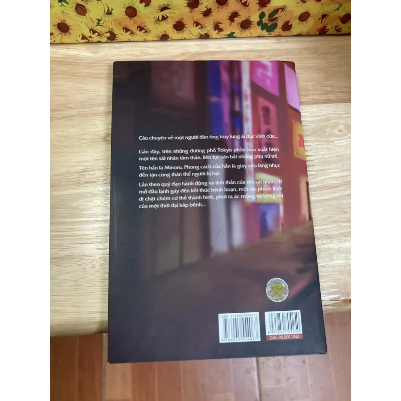 Dã Thú Đô Thành - Abiko Takemaru 936267