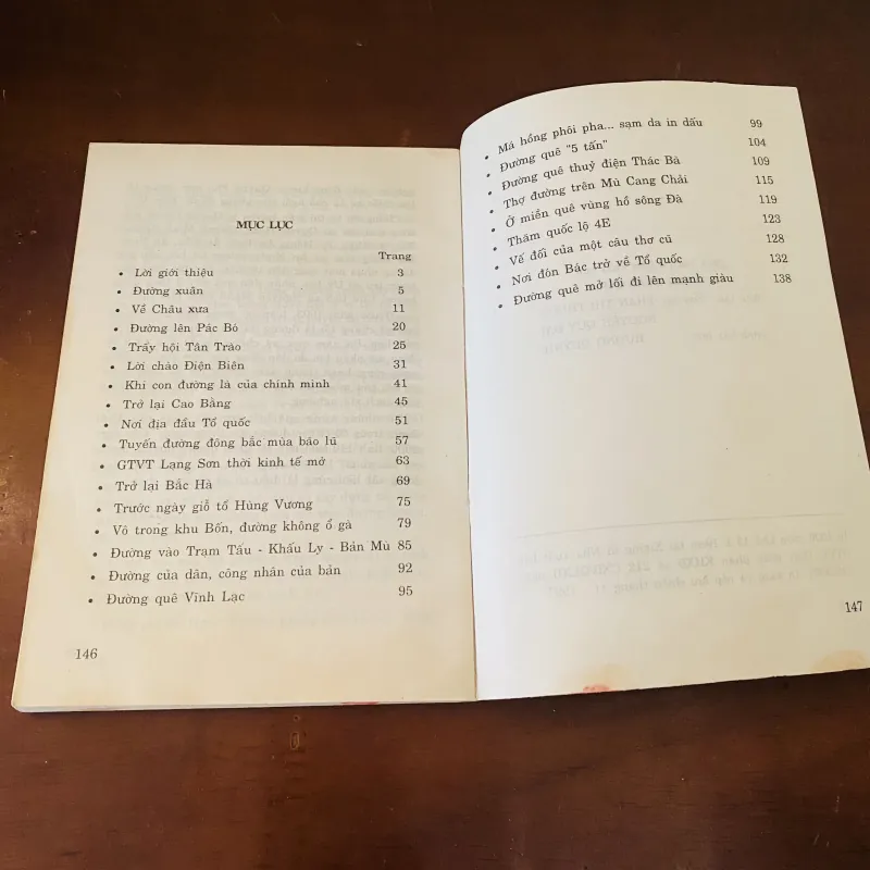 Khi con đường là của chính mình (1997) 975868