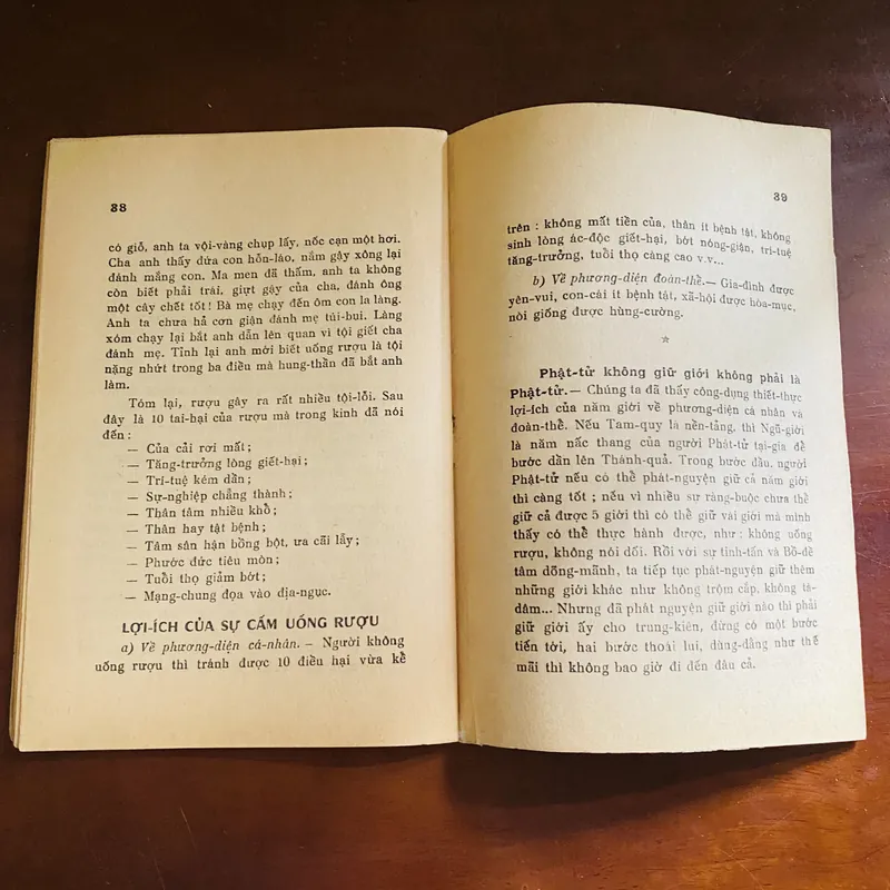 Tam quy và ngũ giới (năm 1972)  719639