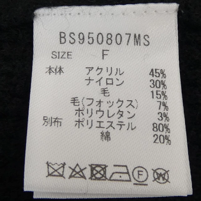 【Mã giảm giá】BARNYARDSTORM Váy 647583