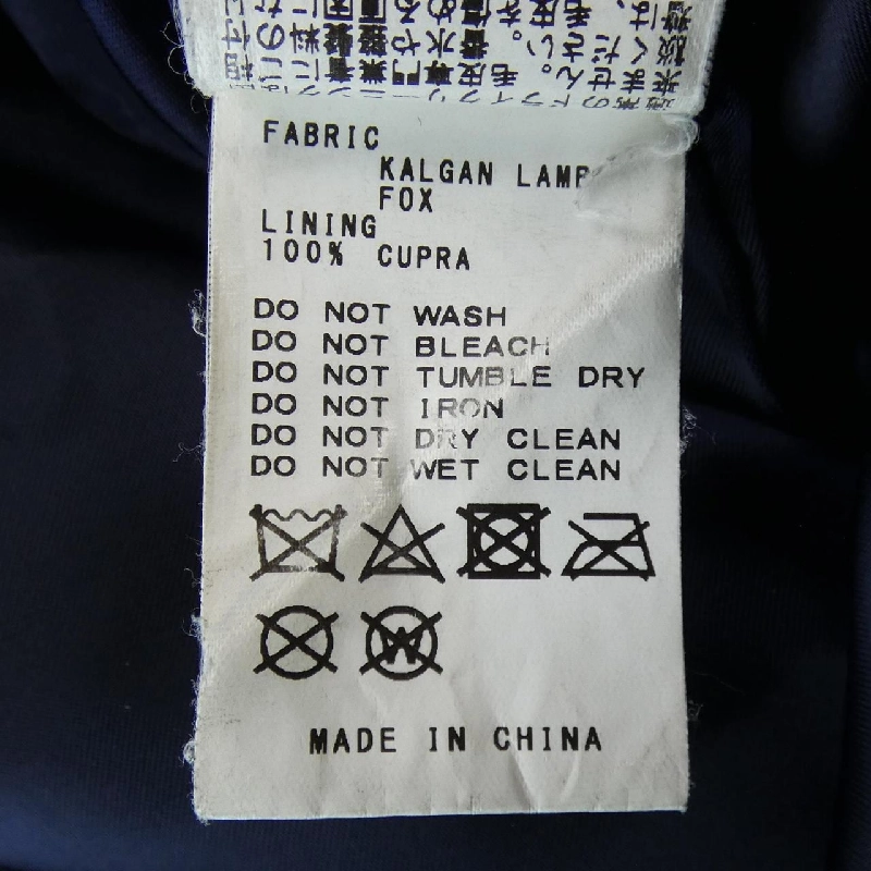 Áo khoác SPICK & SPAN 629850