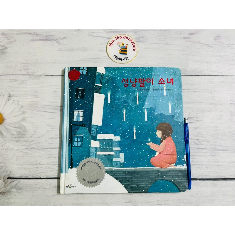 Set truyện cổ tích tiếng Hàn 세계명작- bìa cứng khổ lớn 501470