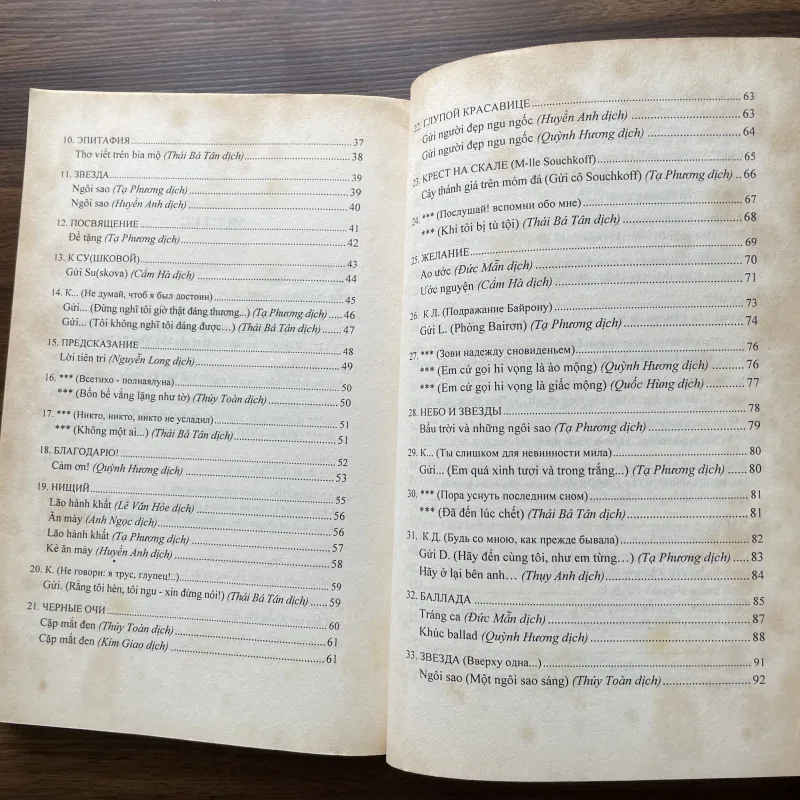 Thơ M. Lermontov  975818