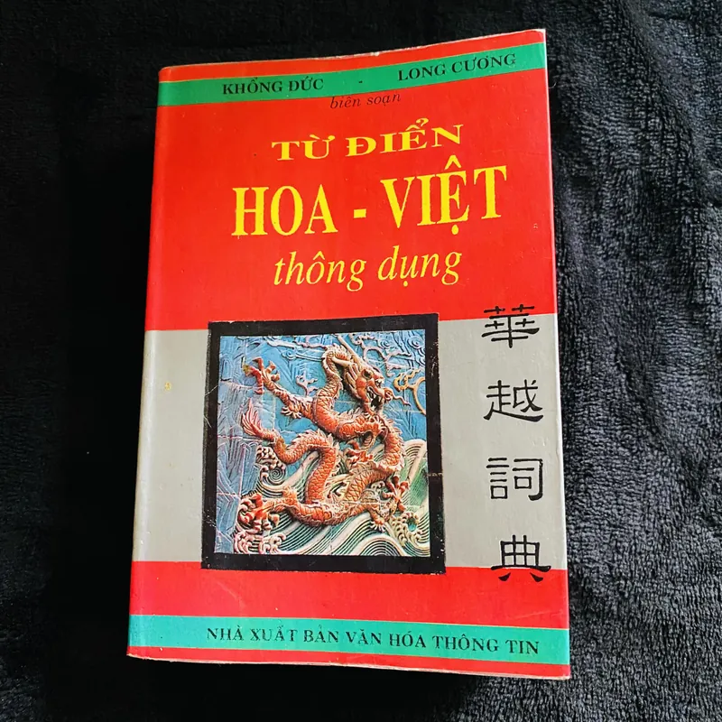Từ điển Hoa - Việt thông dụng  728068