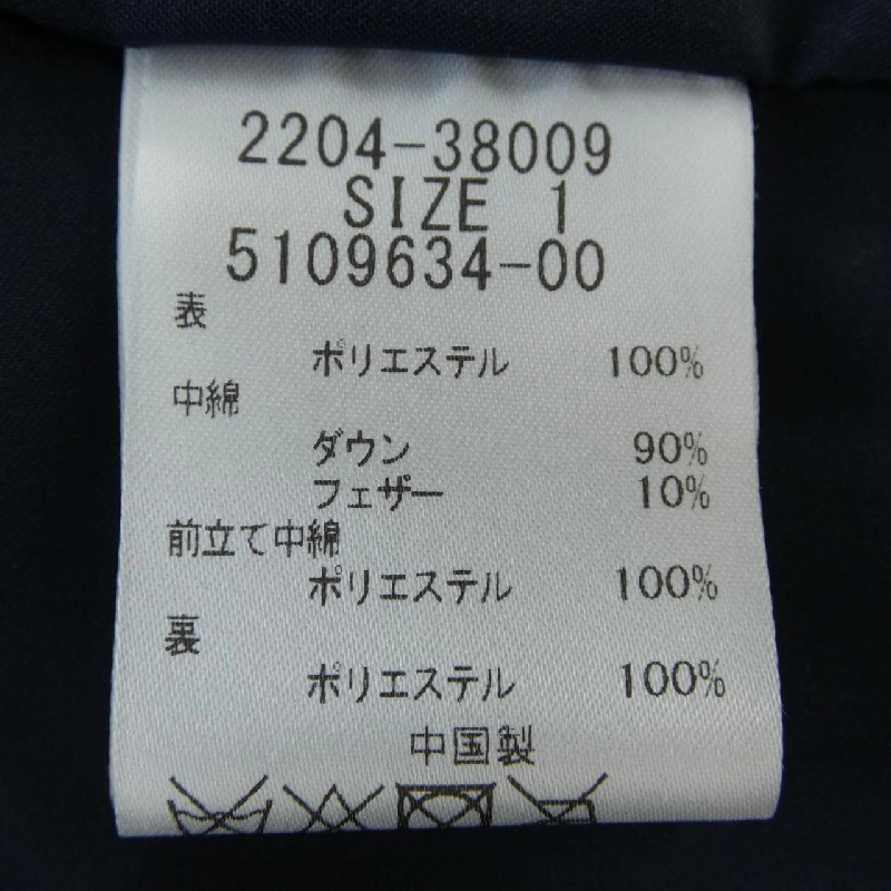 Áo khoác lông vũ QUEENS COURT - Hàng hiệu Authentic 817017