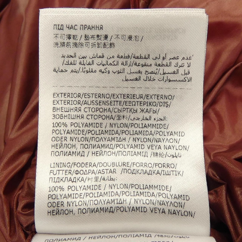 MONCLER VARDAR Áo khoác lông - Hàng hiệu Chính hãng 894745