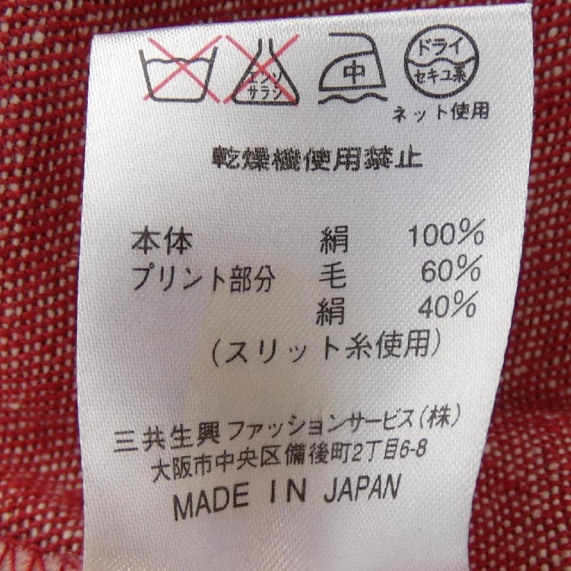 【Mã giảm giá】Thời trang Leonar LEONARD FASHION Áo khoác 639263