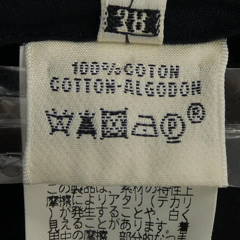 HERMES 16-7410 Quần 648667