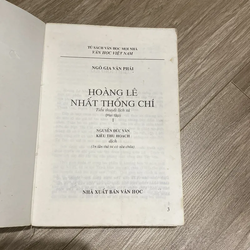 HOÀNG LÊ NHẤT THỐNG CHÍ (XB 1999) 597049