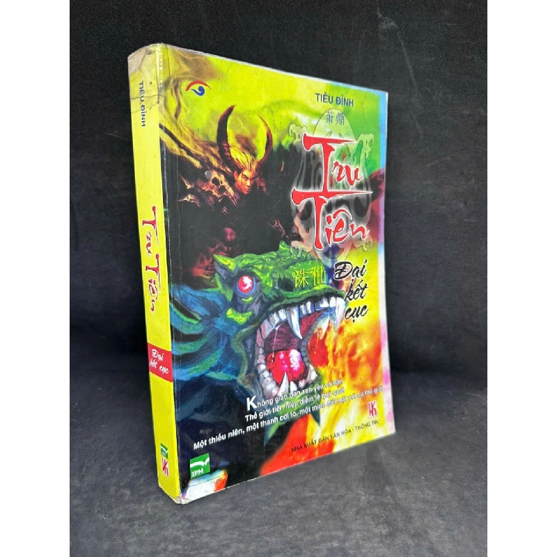 [Phiên Chợ Sách Cũ] Tru Tiên - Đại Kết Cục, Tiêu Đỉnh H0606, 2008 SBM 525956