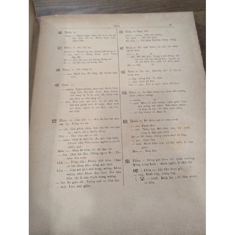 Đại nam quốc âm tự vị - Huình Tịnh Paulus Của ( sách in năm 1985 -1986 bản in lần nhất ) 527827