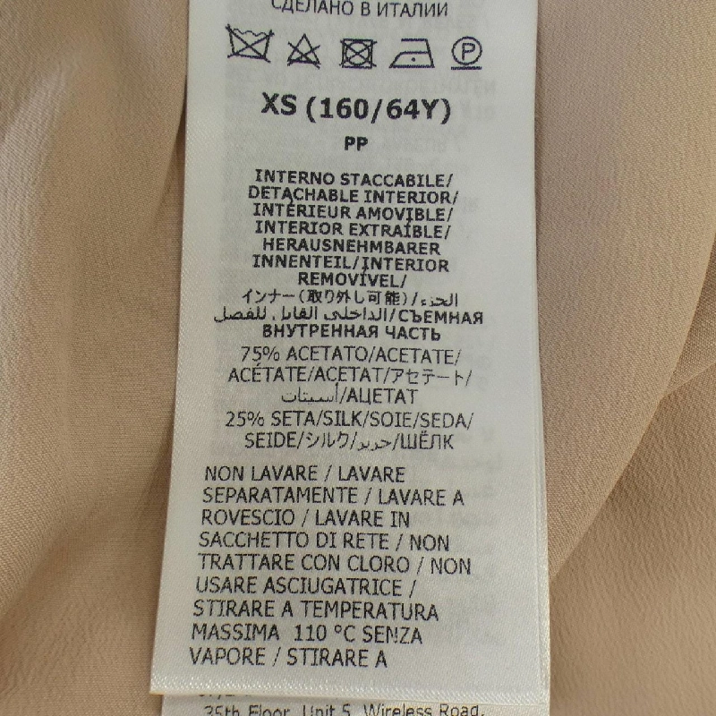 Gucci GUCCI Váy - Hàng hiệu Chính hãng 823626