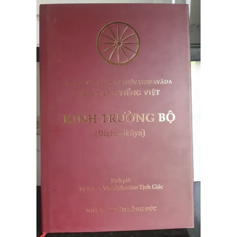Kinh Trường Bộ 700820