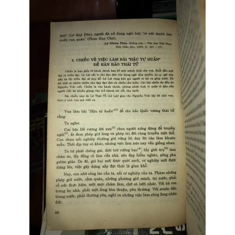 Tác giả tác phẩm cổ điển - Nguyễn Trãi 1001853