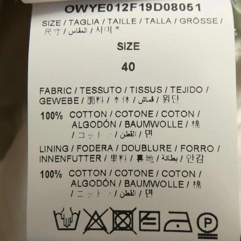 Off-White OFF-WHITE OWYE012F19D08051 Áo khoác - Hàng hiệu Chính hãng 818763