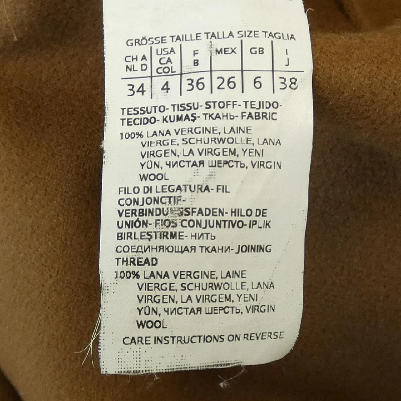 Áo khoác 'S Max Mara 901107916 631966