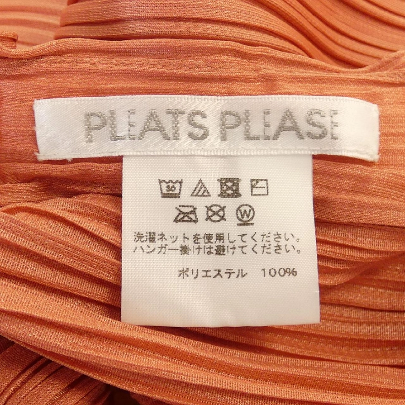 【Khuyến mãi】Quần Pleats Please 651207