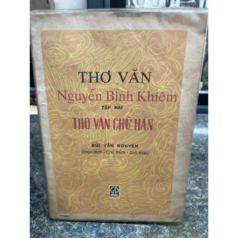 Thơ văn Nguyễn Bỉnh Khiêm tập 2 Thơ văn chữ Hán Bùi Văn Nguyên 708239