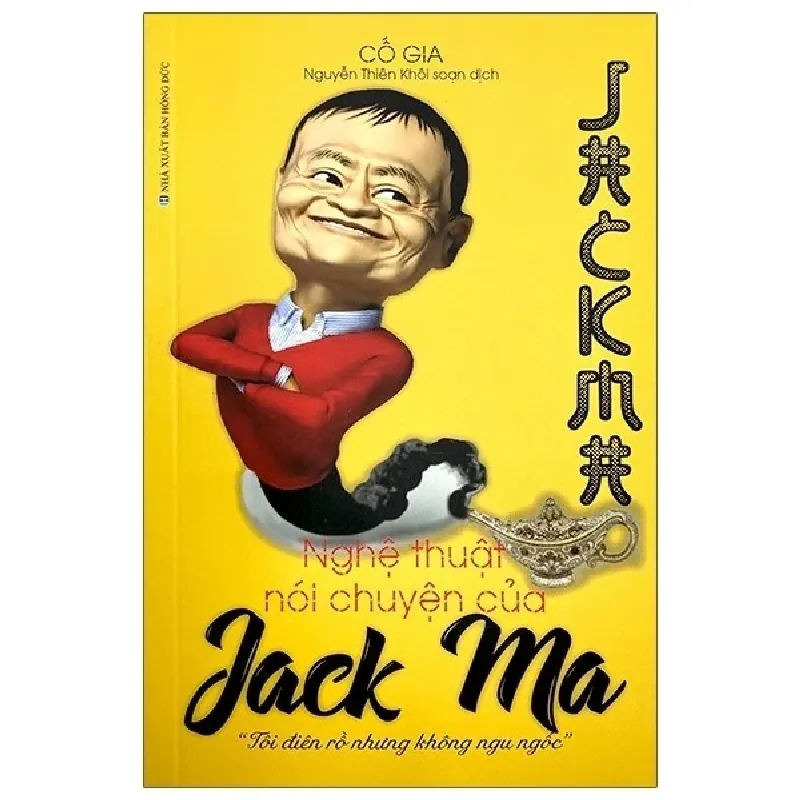 Nghệ Thuật Nói Chuyện Của Jack Ma - Nguyễn Thiên Khôi 402381