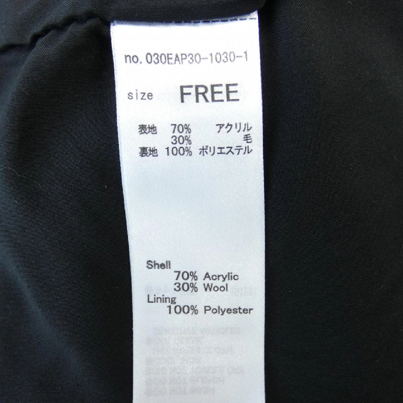 Áo khoác SLY - Hàng hiệu Authentic 631076