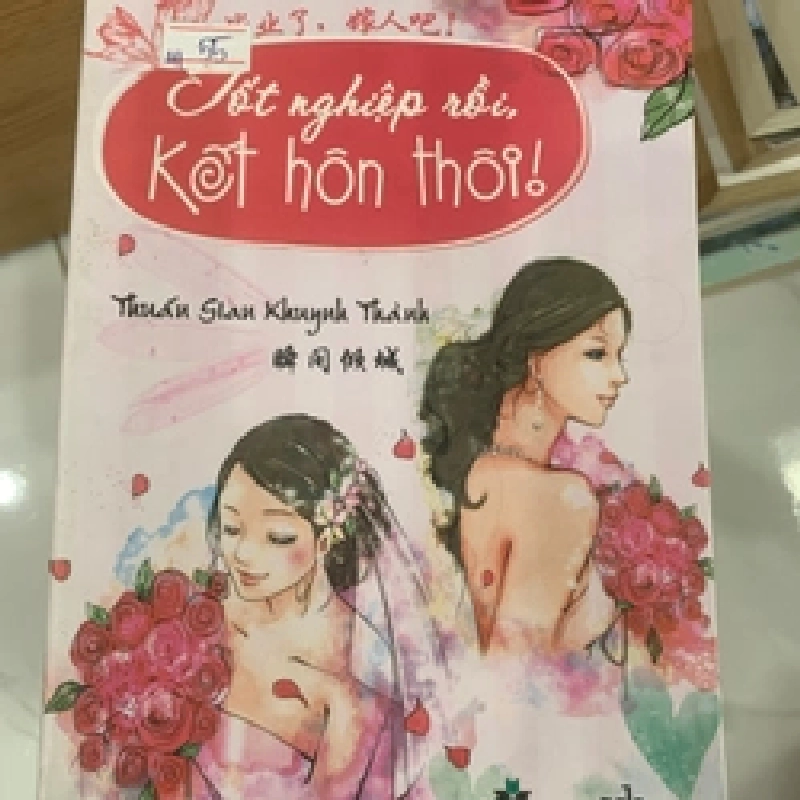 Tốt nghiệp rồi kết hôn thôi TKB2606 Truyện Ngôn Tình 538534