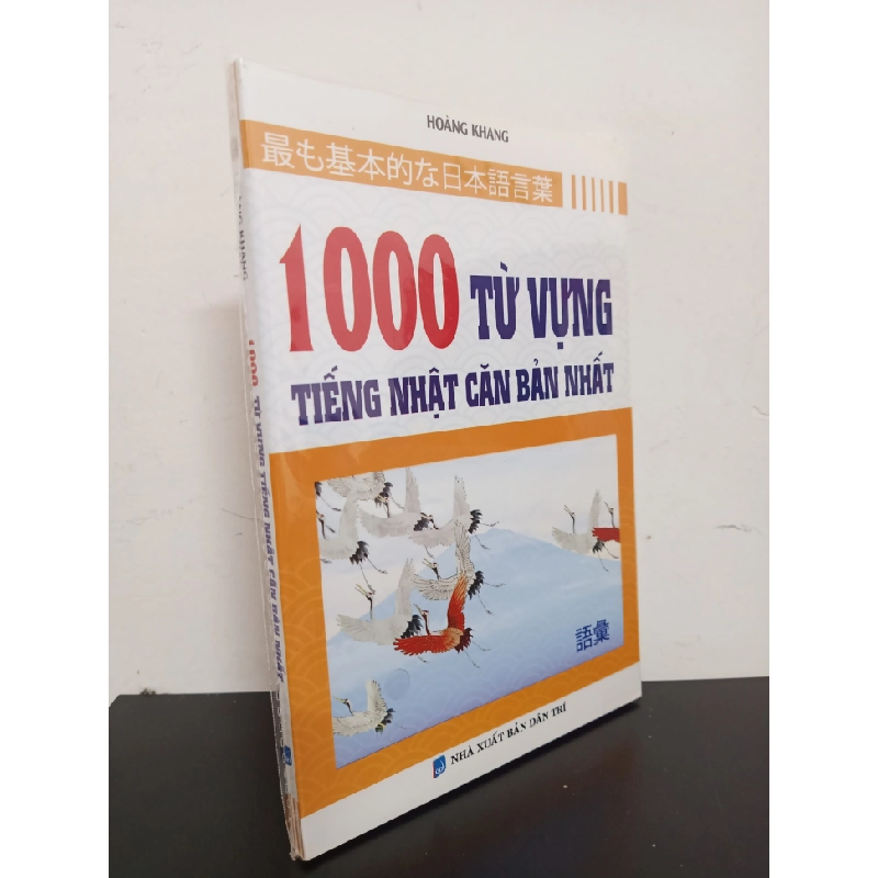 1000 Từ Vựng Tiếng Nhật Căn Bản Nhất - Hoàng Khang New 100% HCM.ASB2503 342559