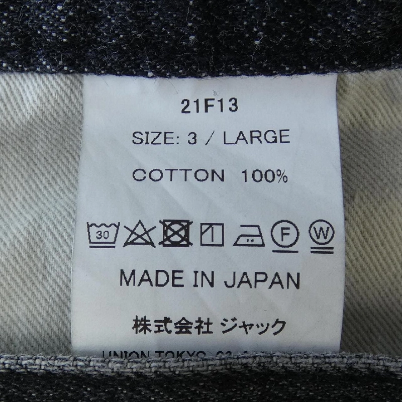 UNION Jeans - Hàng hiệu Authentic 892883