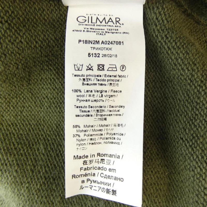 【Mã giảm giá】Numero Ventuno N°21 Áo len 636793