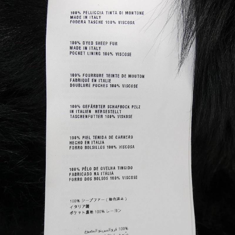 【Mã giảm giá】Miu Miu MIU MIU Áo khoác lông cừu 639339