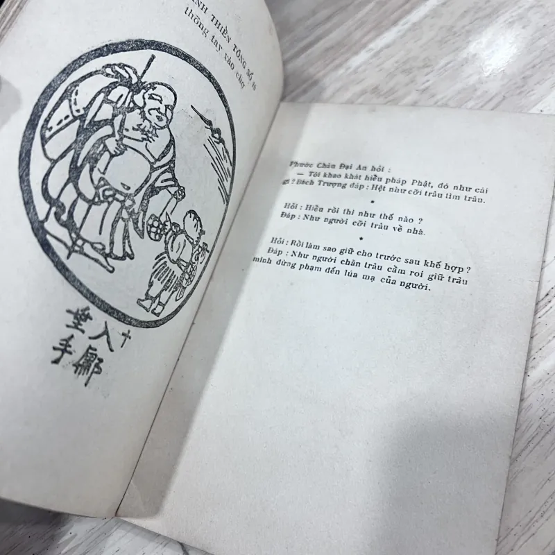 Tranh chăn trâu - Trúc Thiên 760701