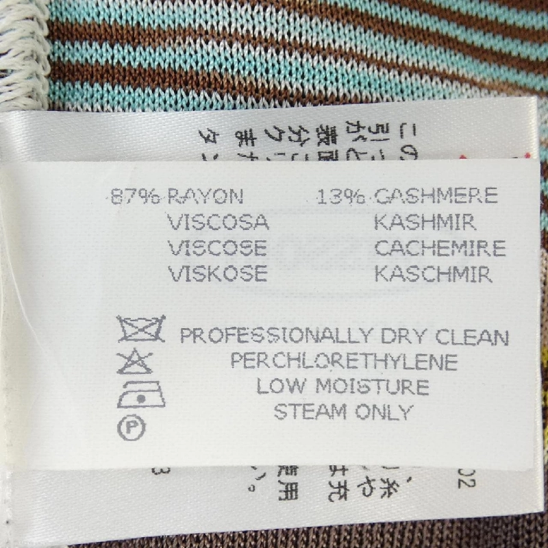 【Mã giảm giá】MISSONI áo 645654