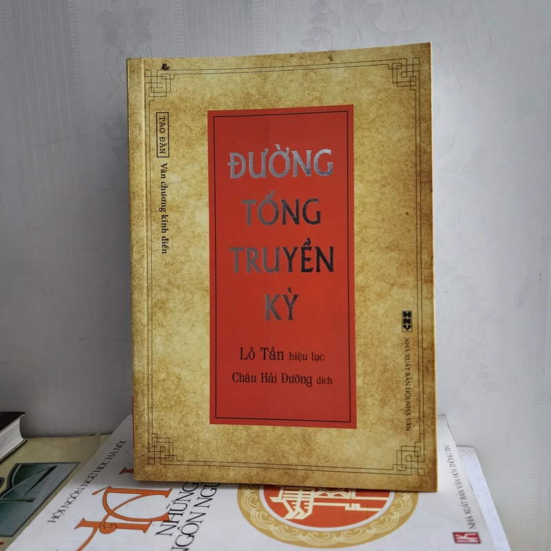 Đường Tống truyền kỳ | Lỗ Tấn hiệu lục  443694