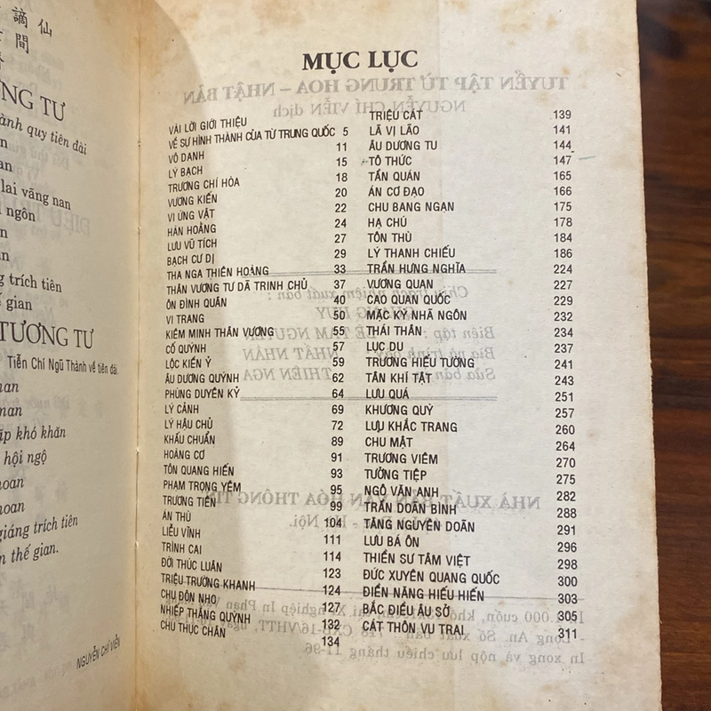 TUYỂN TẬP TỪ TRUNG HOA - NHẬT BẢN, CÓ IN CHỮ HÁN, (XB 1996) 494126