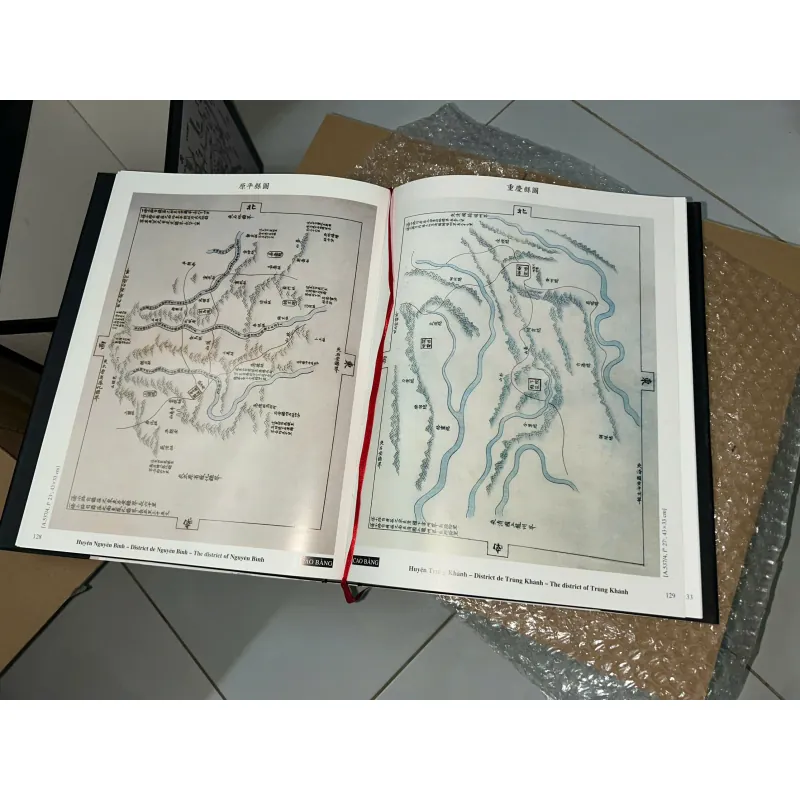 ĐỒNG KHÁNH ĐỊA DƯ CHÍ 560551