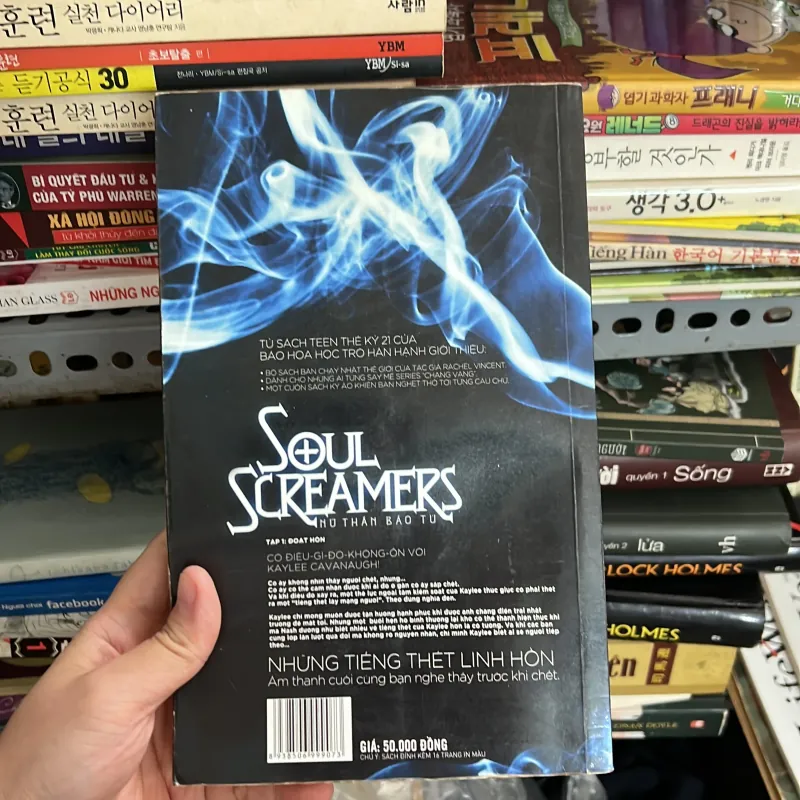 Soul screamers 925680