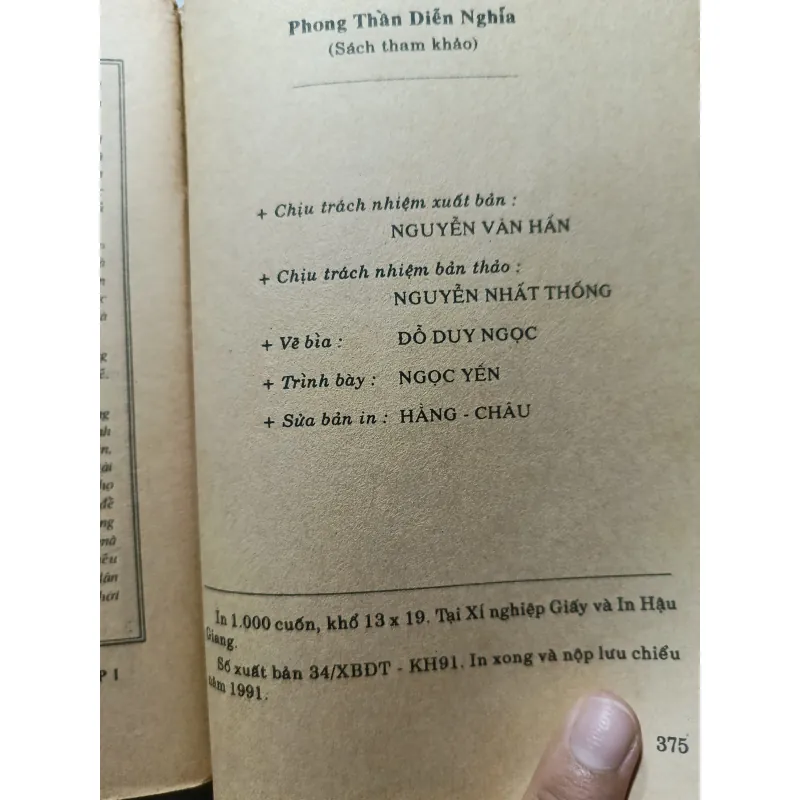 Phong Thần diễn nghĩa ( 4 tập) 999218