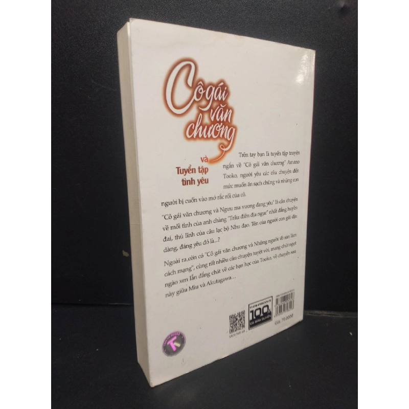 Cô gái văn chương và Tuyển tập tình yêu tập 1 mới 90% bẩn nhẹ 2017 HCM2105 Nomura Mizuki SÁCH VĂN HỌC 914305