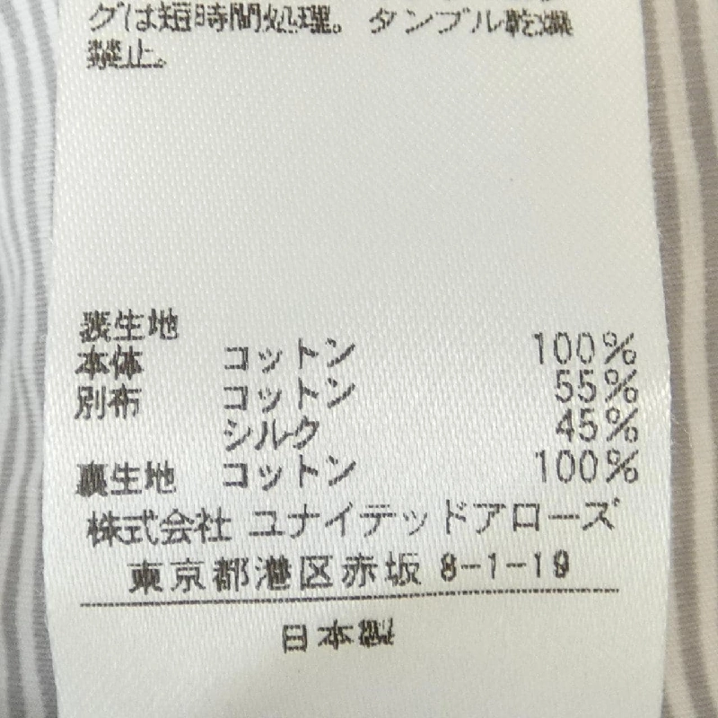 ドゥロワー DRAWER 6521-299-0454 Áo 628586